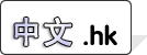 ����.hk