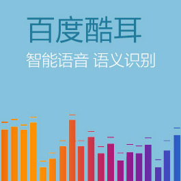 Baidu Inside-网站建设