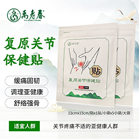 复原关节保健贴